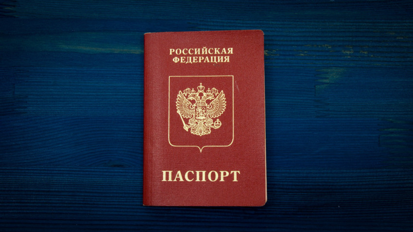 Загранпаспорт старого образца