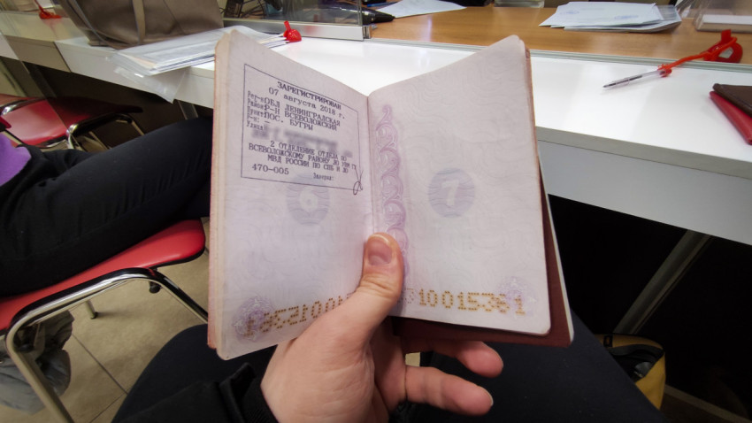 Открытый паспорт со страницей прописки