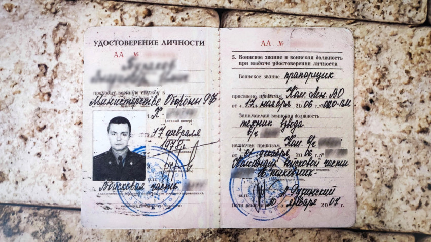 Образец удостоверения личности военнослужащего