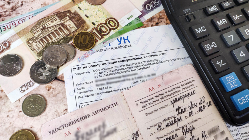 Квитанция на оплату жилищно-коммунальных услуг с деньгами и калькулятором