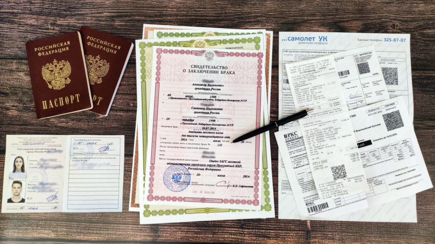 Комплект документов с паспортом, удостоверением многодетности, свидетельством о браке и коммунальными платежками