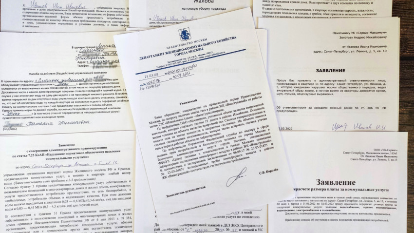 Ответ жилищной инспекции на заявление о запахе газа в подъезде многоквартирного дома