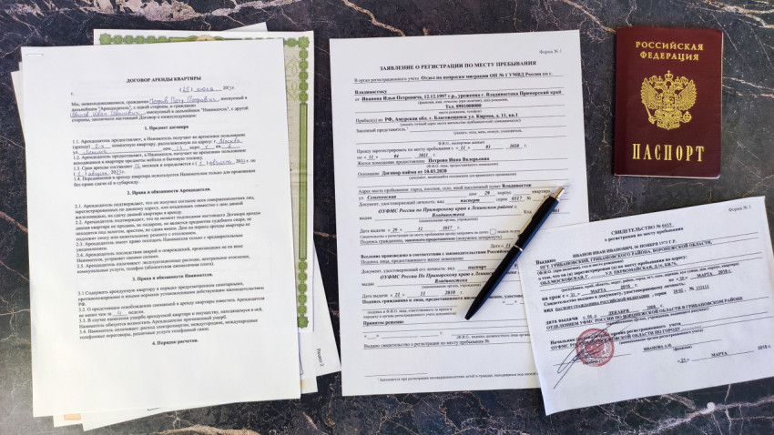 Документы, необходимые для оформления временной регистрации по месту пребывания