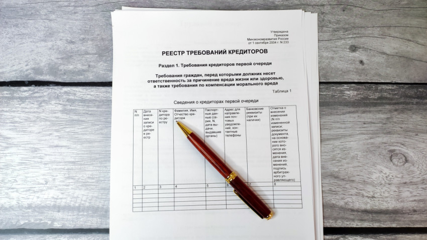 Реестр требований кредиторов с ручкой на столе