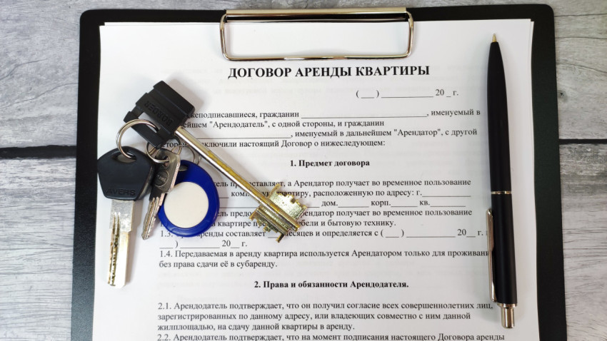 Ключи от квартиры на договоре аренды с ручкой