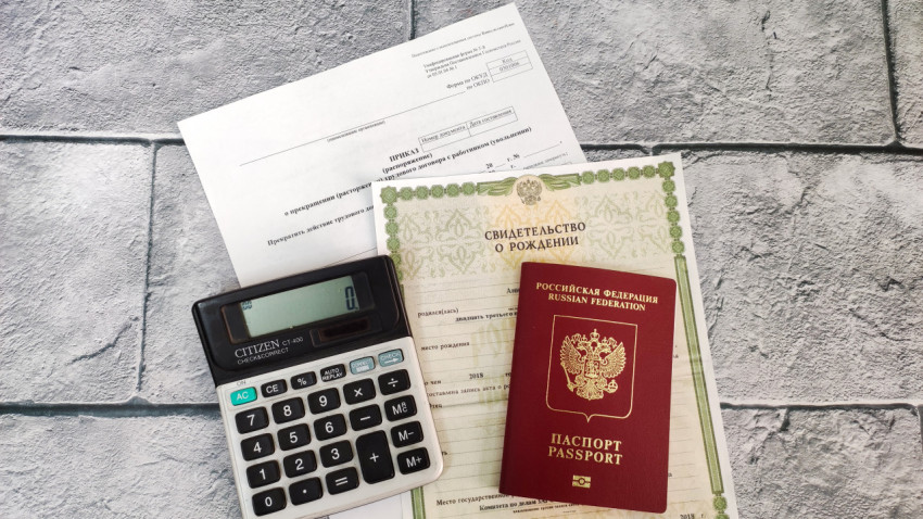 Загранпаспорт, свидетельство о рождении и приказ об увольнении
