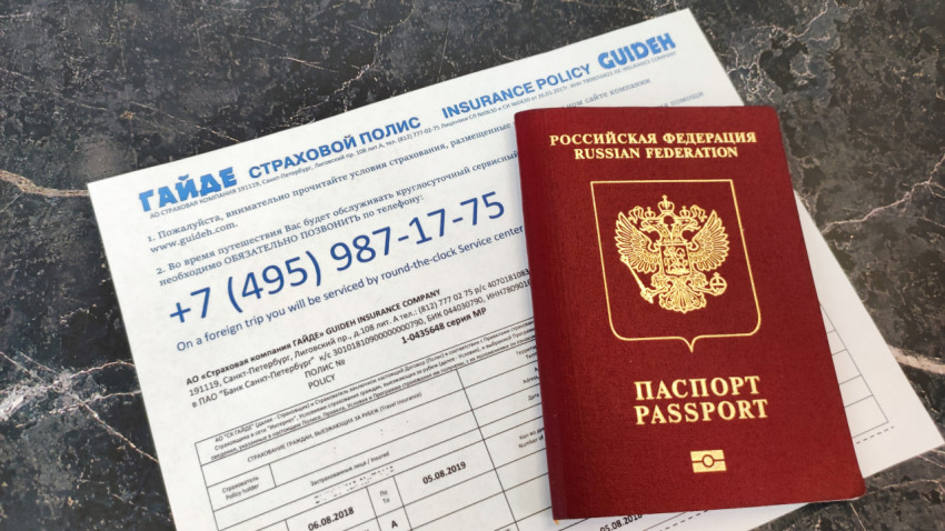 Паспорт и страховой полис GUIDEH на мраморной поверхности
