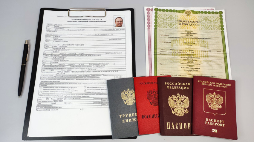 Анкета на загранпаспорт и комплект российских документов