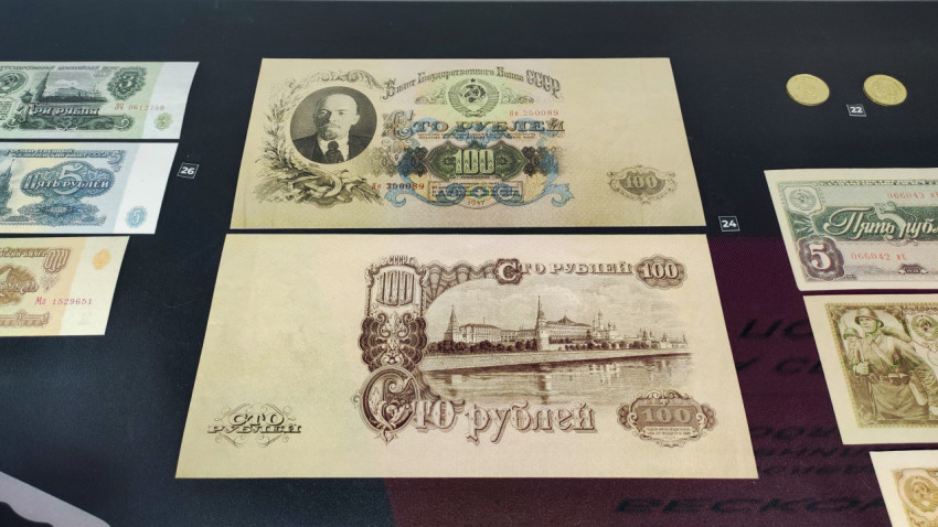 Банкнота 100 рублей образца 1947 года в экспозиции павильона «Умные финансы»