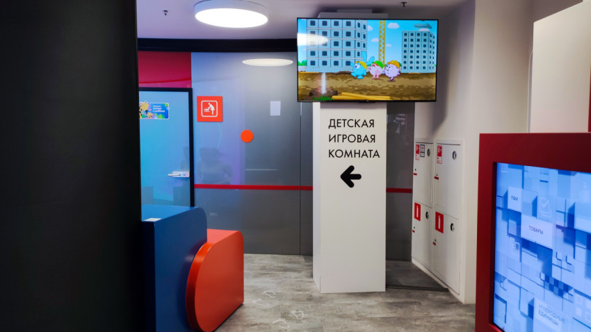 Указатель детской игровой комнаты в павильоне «Умные финансы»