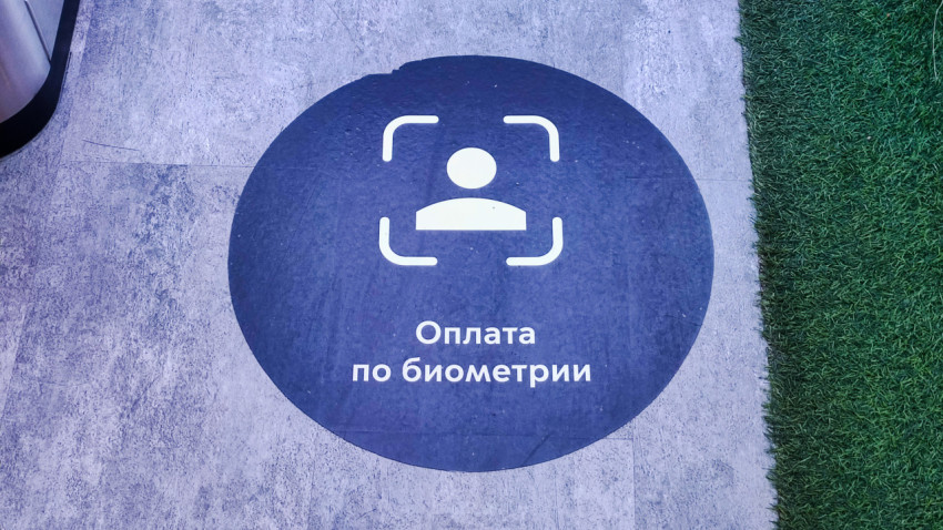 Напольная навигация оплаты по биометрии в выставочном павильоне