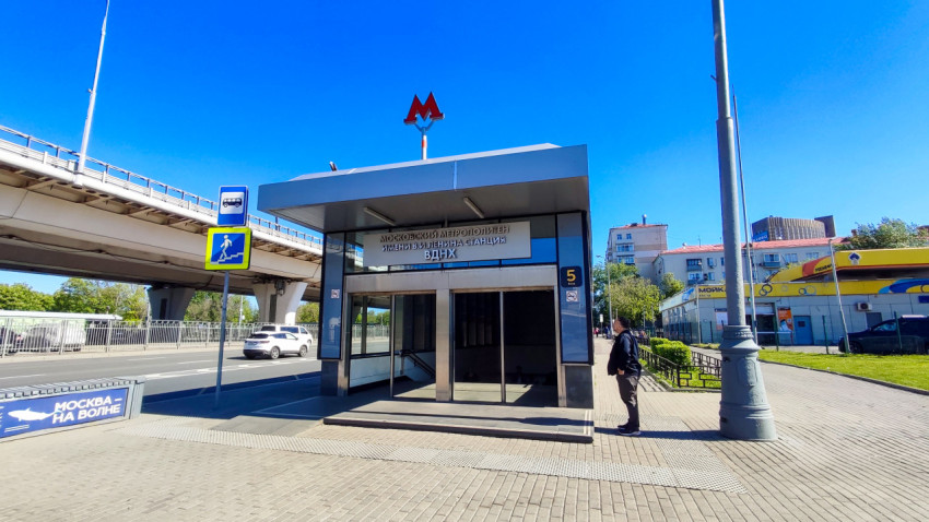 Наземный вестибюль станции метро «ВДНХ»