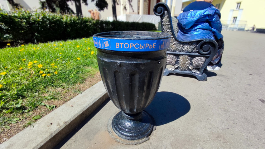 Урна «Вторсырьё» рядом с уличной скамейкой