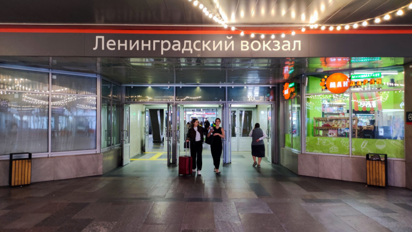 Вход в Ленинградский вокзал со стороны торговой галереи