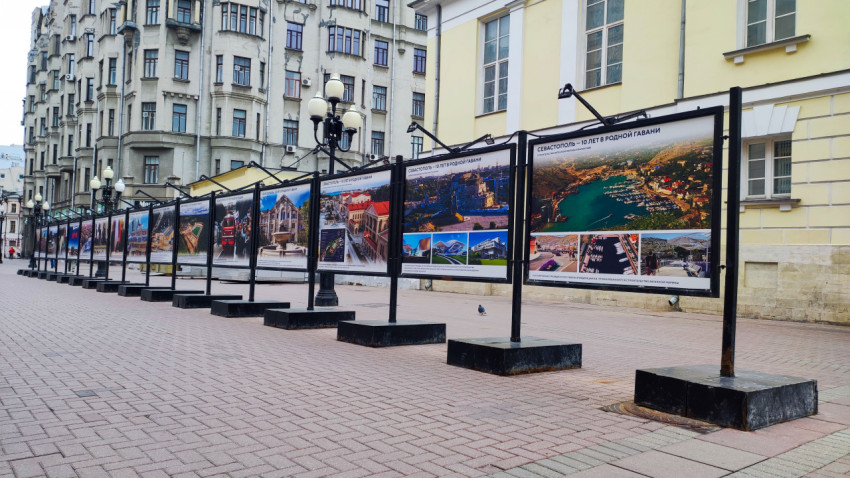 Выставка фотографий на Арбате