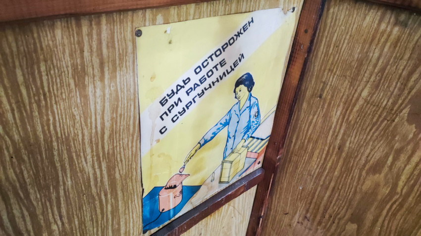 Диагональный вид плаката о безопасности при работе с сургучницей на стене