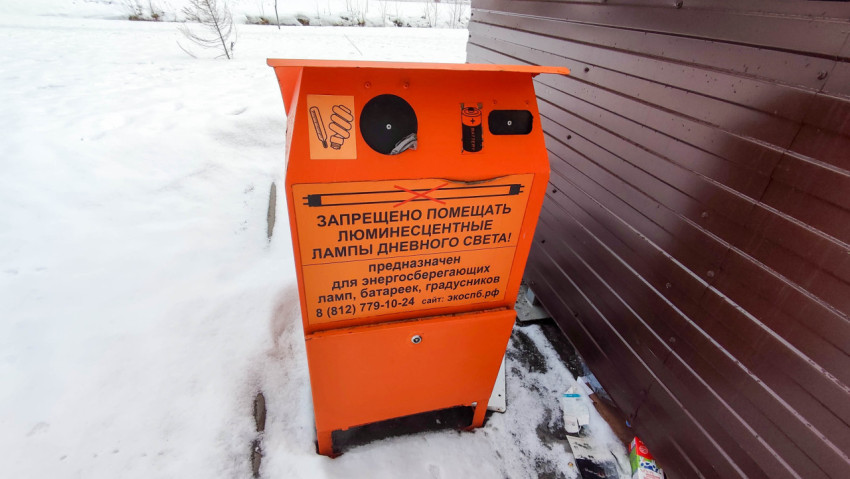 Контейнер для батареек и лампочек