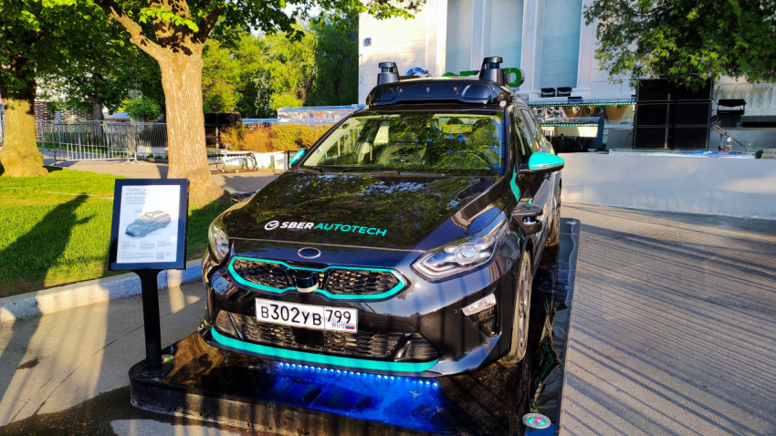Экспозиция беспилотного автомобиля SberAutoTech на подиуме