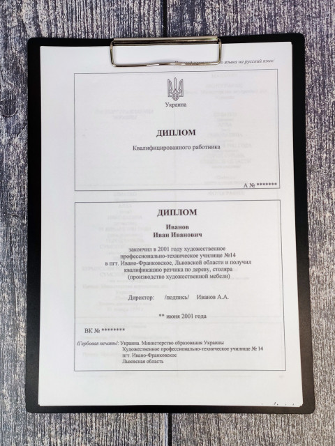 Перевод украинского диплома на русский язык на планшете с зажимом